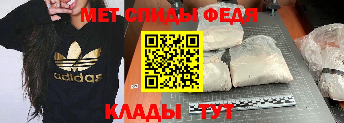 Amphetamine VHQ Кашира