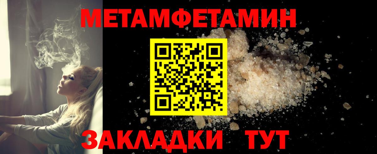 Кашира  Amphetamine  Вход с VPN  Amphetamine VHQ 