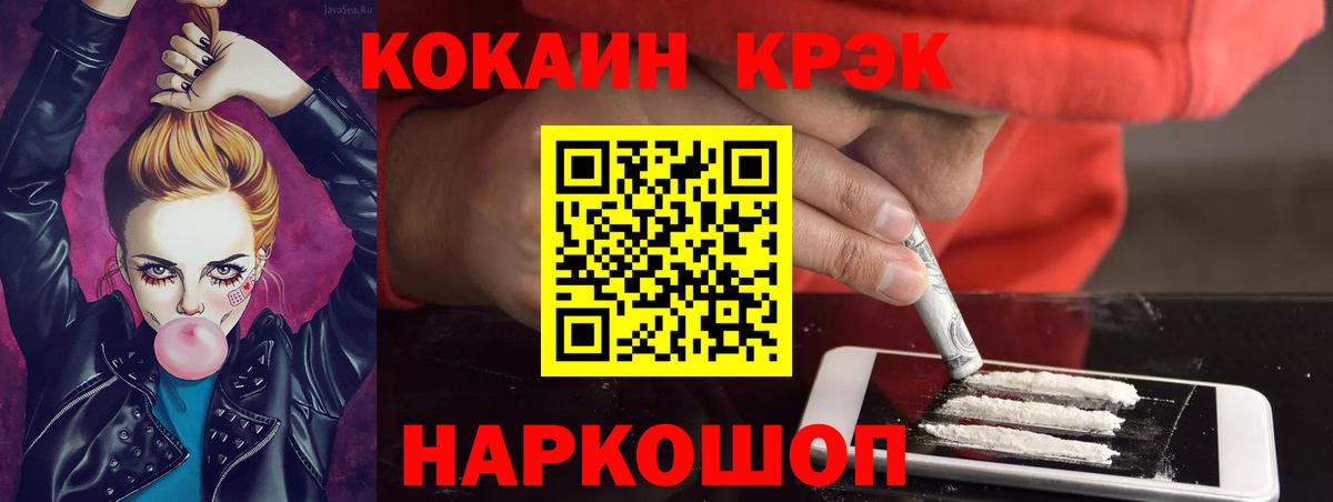 Кашира  КОКАИН  Вход с VPN  КОКАИН 99%  Кокаин 98% 