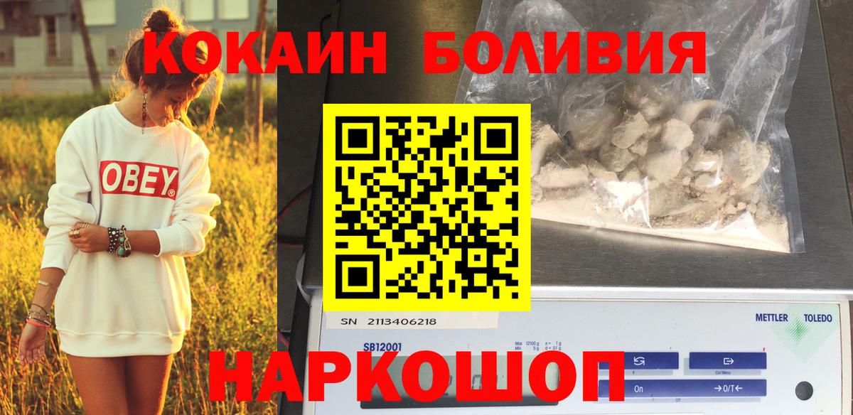 Кокаин Эквадор Кашира