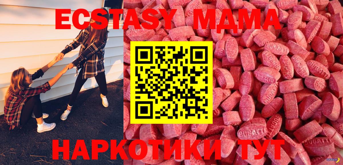Кашира  Экстази  Вход с VPN  ЭКСТАЗИ Philipp Plein  Экстази бентли 