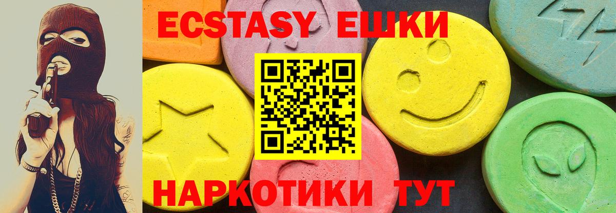 ЭКСТАЗИ Cube Кашира