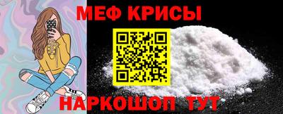 прущая мука Кандалакша
