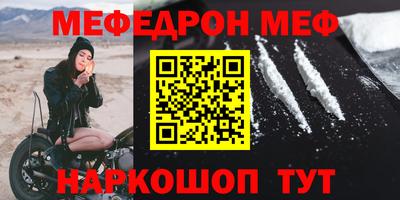 метамфетамин Канаш
