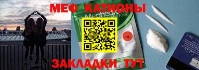 метамфетамин Канаш