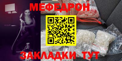 метамфетамин Канаш
