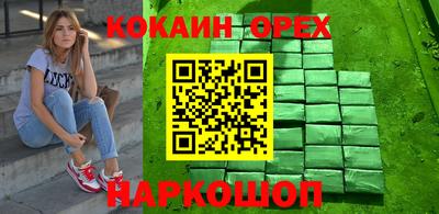 прущая мука Кандалакша