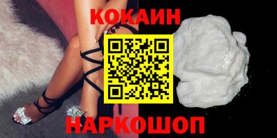 прущая мука Кандалакша