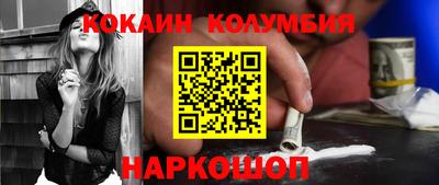 прущая мука Кандалакша