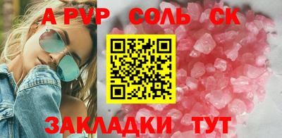 метамфетамин Канаш