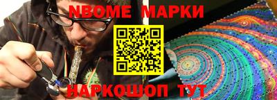 метамфетамин Канаш