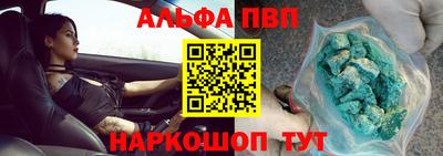 метамфетамин Канаш