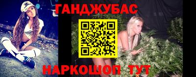метамфетамин Канаш