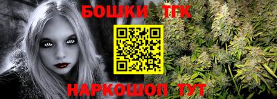 прущая мука Кандалакша