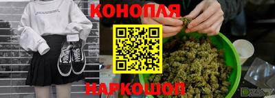 метамфетамин Канаш