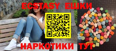метамфетамин Канаш