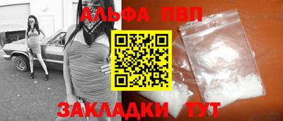 метамфетамин Канаш