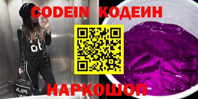 метамфетамин Канаш