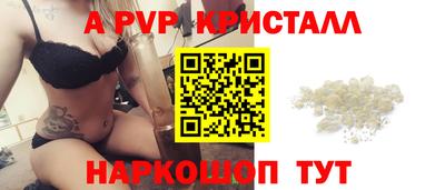 прущая мука Кандалакша