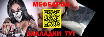 прущая мука Кандалакша