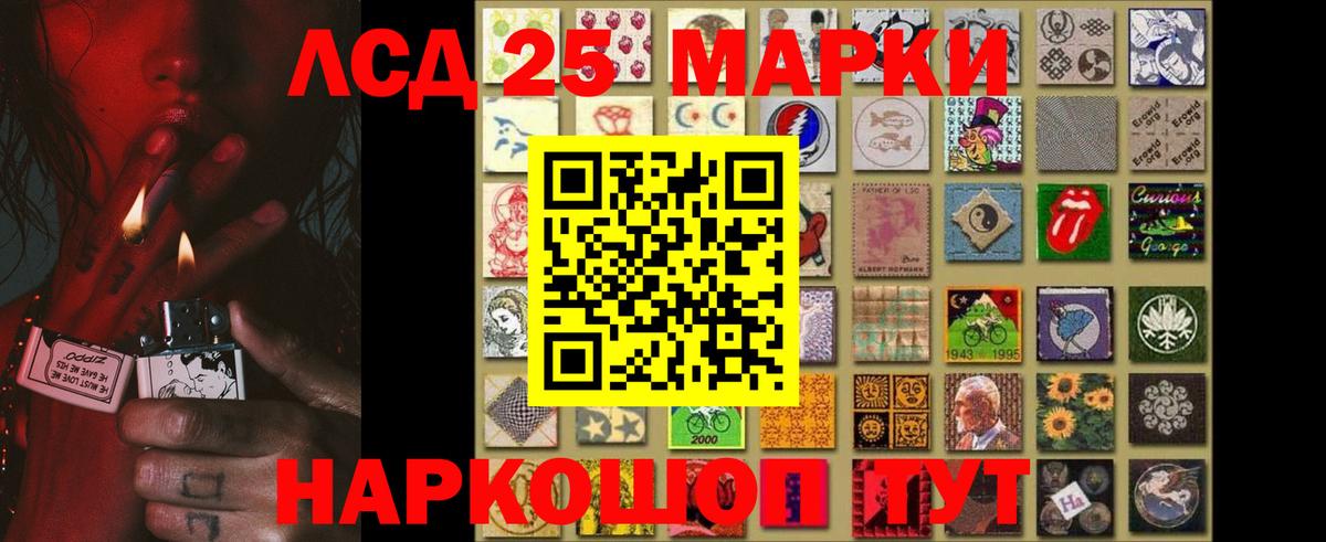 LSD-25 экстази кислота  MEGA ССЫЛКА  LSD-25 экстази кислота  Кашира  Вход с VPN 
