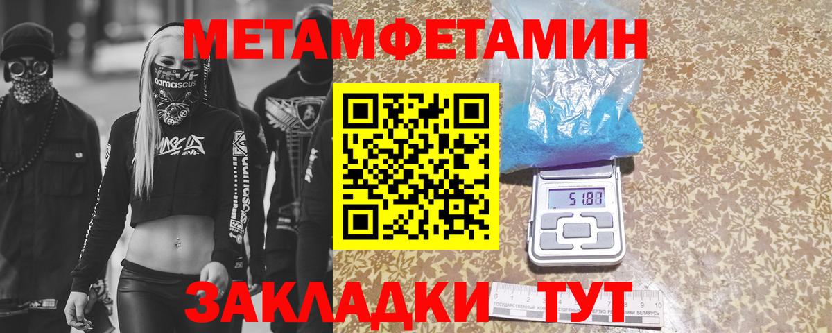 Кашира  Метамфетамин Декстрометамфетамин 99.9%  Вход с VPN 