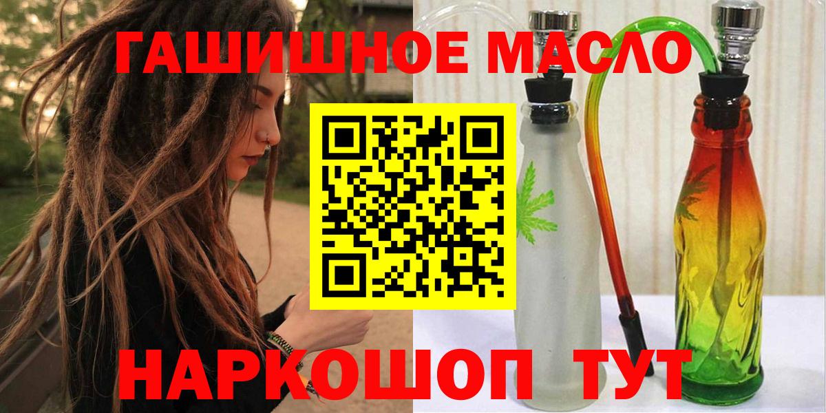 Дистиллят ТГК концентрат Кашира