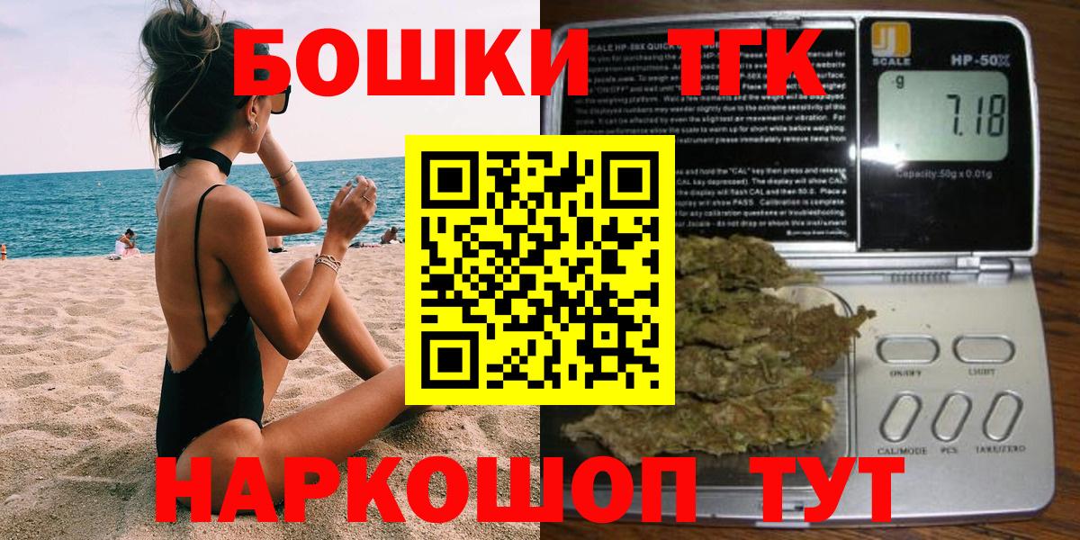 Каннабис Ganja Кашира