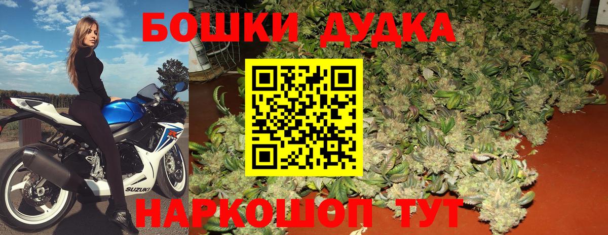 Лсд 25  ГАШИШ  Канабис  Кашира  Вход с VPN  Меф МЯУ МЯУ кристаллы  МДМА  Альфа ПВП СОЛЬ  